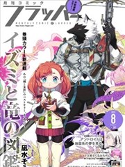 58影视 海底回声 导演音轨封面