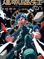 58影视专题 墨线与留白 封面